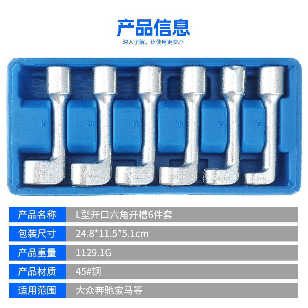 BMW Mercedes-Benz Volkswagen Diesel Fuel Injector Pipe Socket Wrench L Hexagonal Open-Ended Oxygen Sensor Wrench
