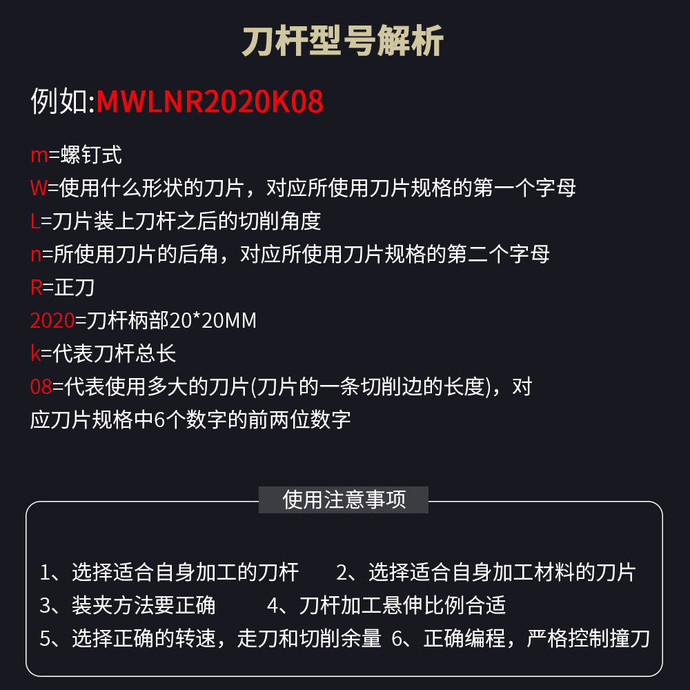 In-stock Clamp Drill Rod1个MWLNR2020K08+10Piece WNMG080404CNC Tool