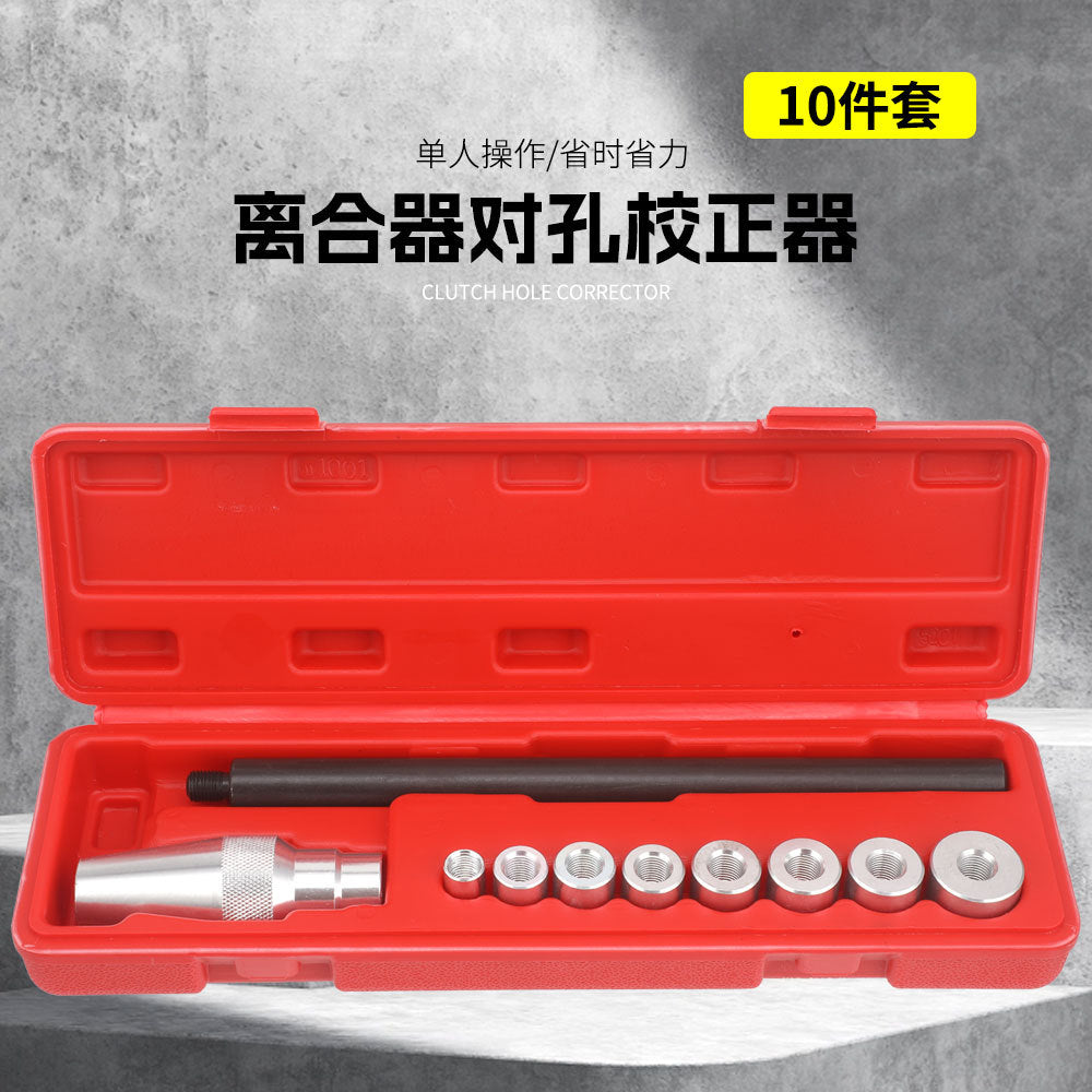 Clutch Alignment Tool Automotive Repair Tools Clutch Calibration Tool Auto Maintenance Tool10Set