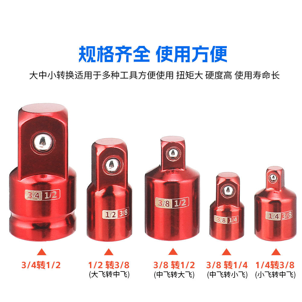 N Socket Adapter Large Medium Small Variable Diameter Connector Wind Cannon Adapter Interconversion Accessories Tool Ratchet Wrench Conversion