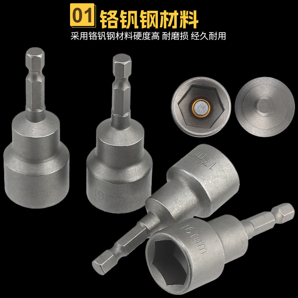 Strong Magnetic Socket Head Set Wind Batch Socket Head with Strong Magnetic Hex Socket Head Boxed Durable65mm