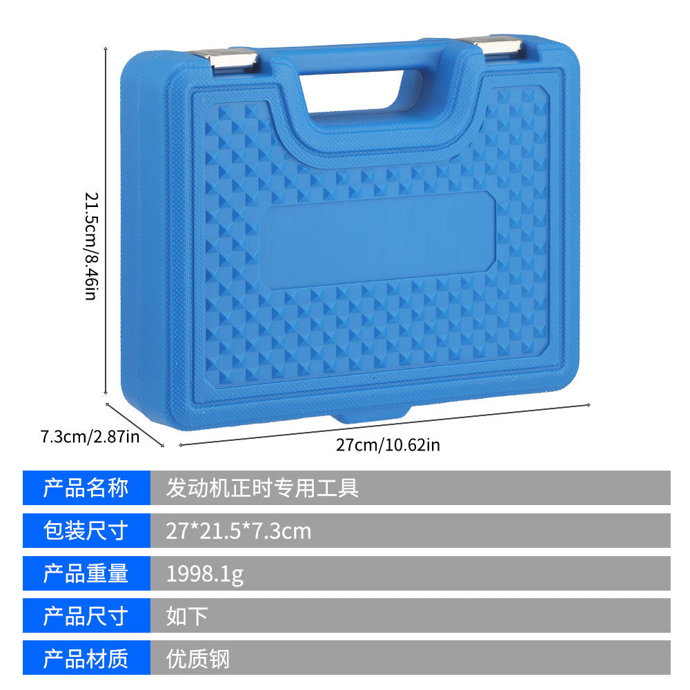 Land Rover Evoque Freelander Jaguar Volvo Ford Mondeo Escape Victory2.0T Start Machine Timing Work