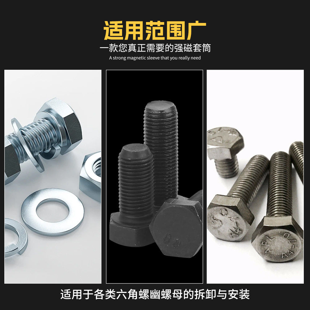 Strong Magnetic Socket Head Set Wind Batch Socket Head with Strong Magnetic Hex Socket12Headset with Box