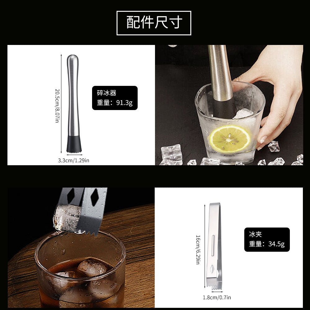 Cocktail shaker set of 12PCs stainless steel elliptical bamboo rack