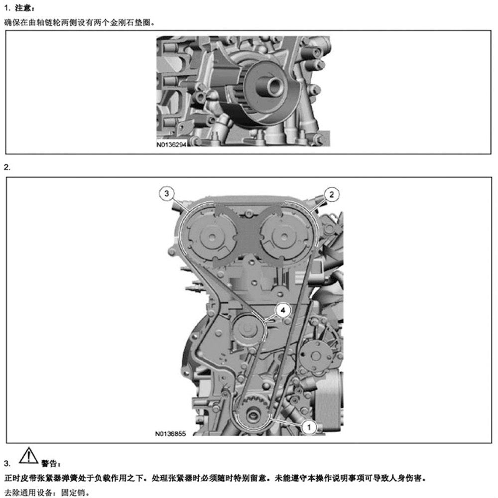 Ford Full Vehicle Range1.4/1.6/1.8Engine Timing Special Maintenance Tool Set Steam Dual-use for Diesel and Gasoline