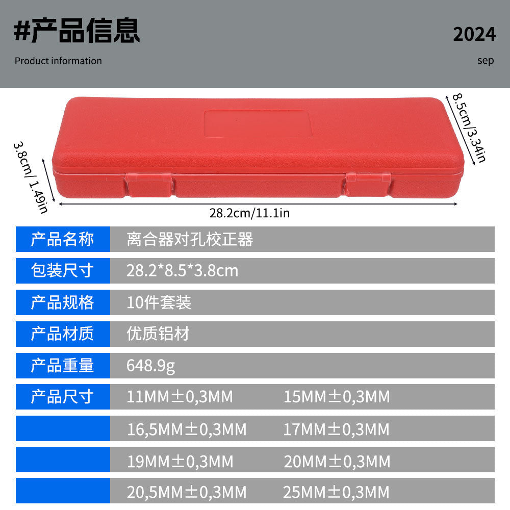 Clutch Alignment Tool Automotive Repair Tools Clutch Calibration Tool Auto Maintenance Tool10Set