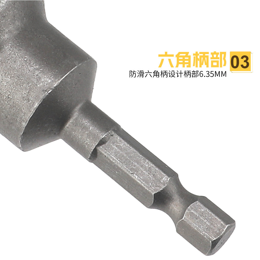 Strong Magnetic Socket Head Set Wind Batch Socket Head with Strong Magnetic Hex Socket Head Boxed Durable65mm