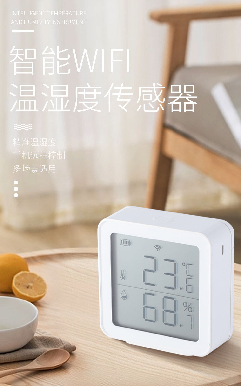 tuya Temperature and Humidity Sensor Wireless Tuya Smart Home wifi Temperature and Humidity Meter Detector