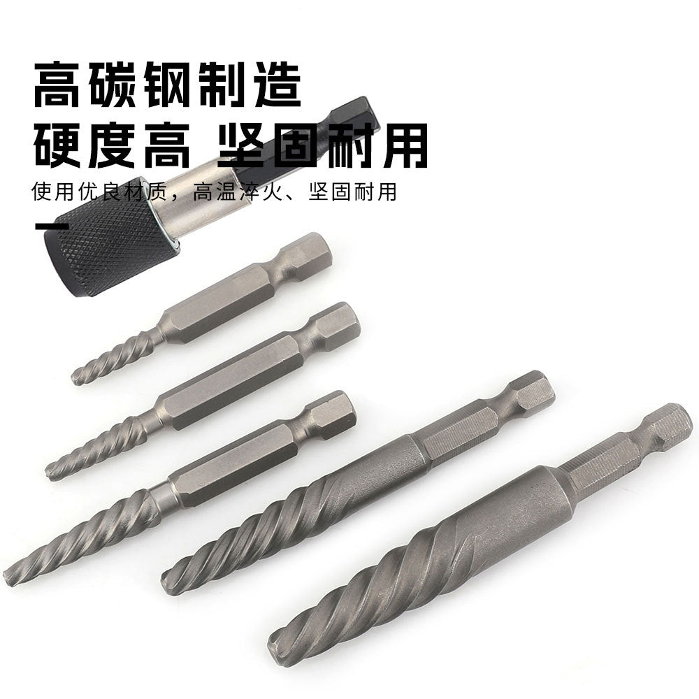 In Stock High-Speed Steel Drill Bit Set6pcs Screw Extractor Set In Stock Wholesale Broken Wire Extractor