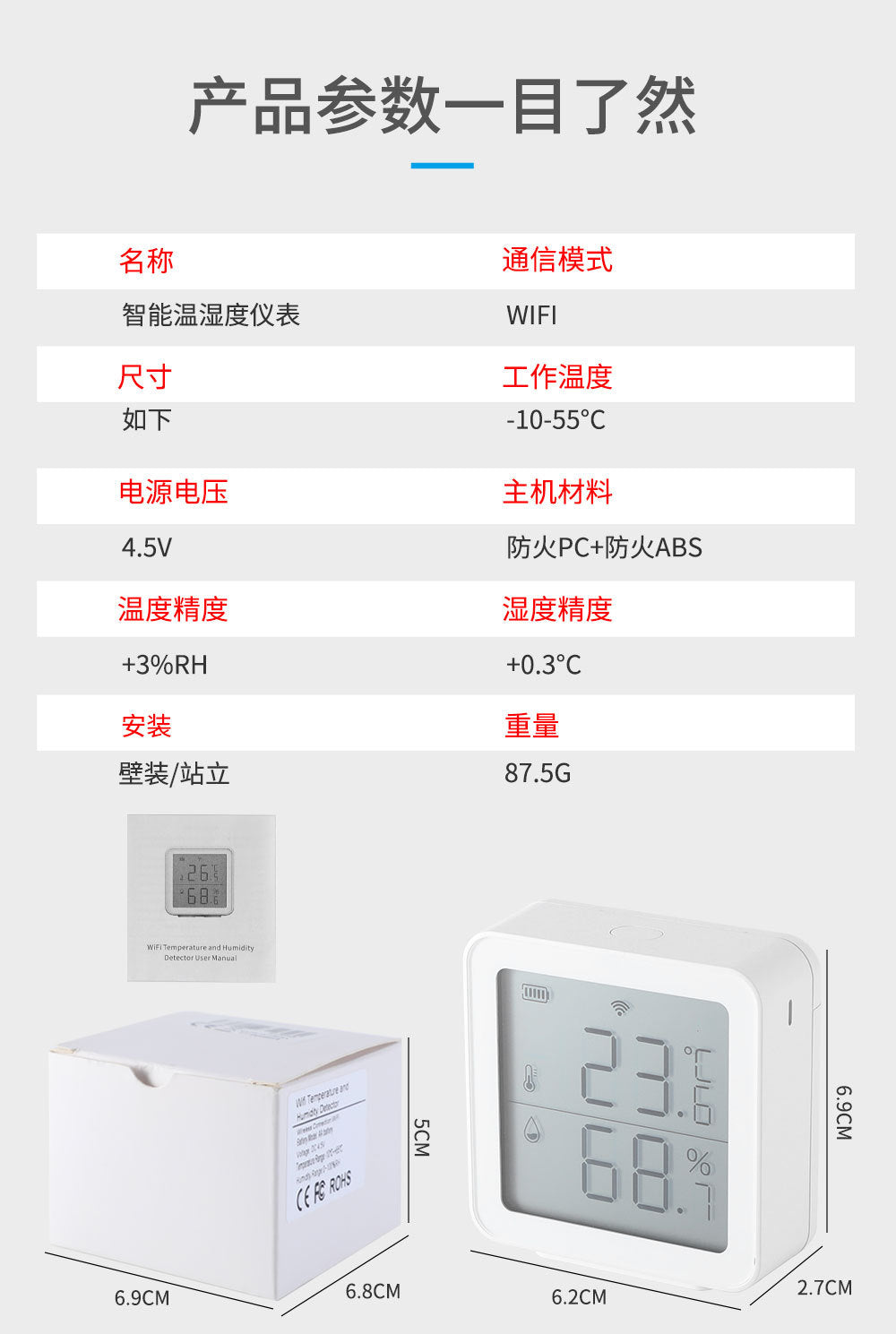 tuya Temperature and Humidity Sensor Wireless Tuya Smart Home wifi Temperature and Humidity Meter Detector