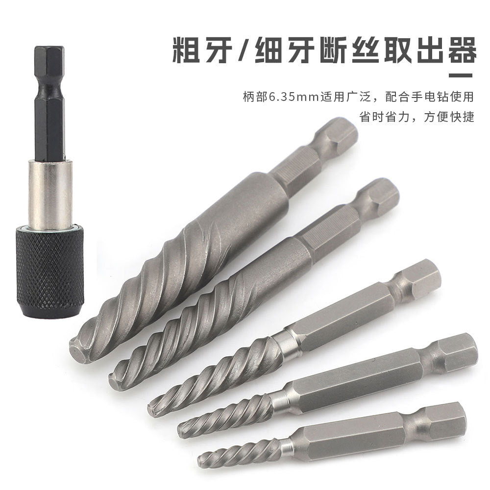 In Stock High-Speed Steel Drill Bit Set6pcs Screw Extractor Set In Stock Wholesale Broken Wire Extractor