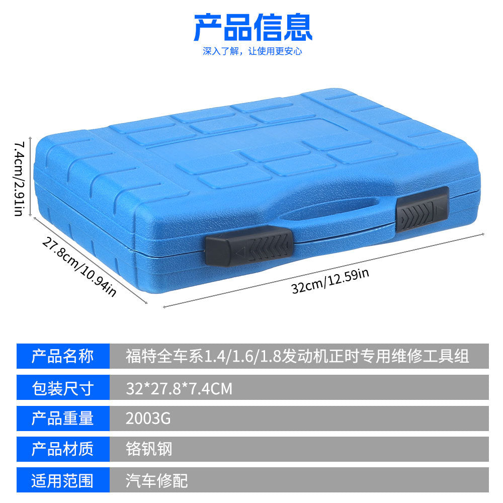 Mazda Pentium Mazda6 Ford Mondeo Focus Escape Mazda6Volvo XC-9018Timing Tool