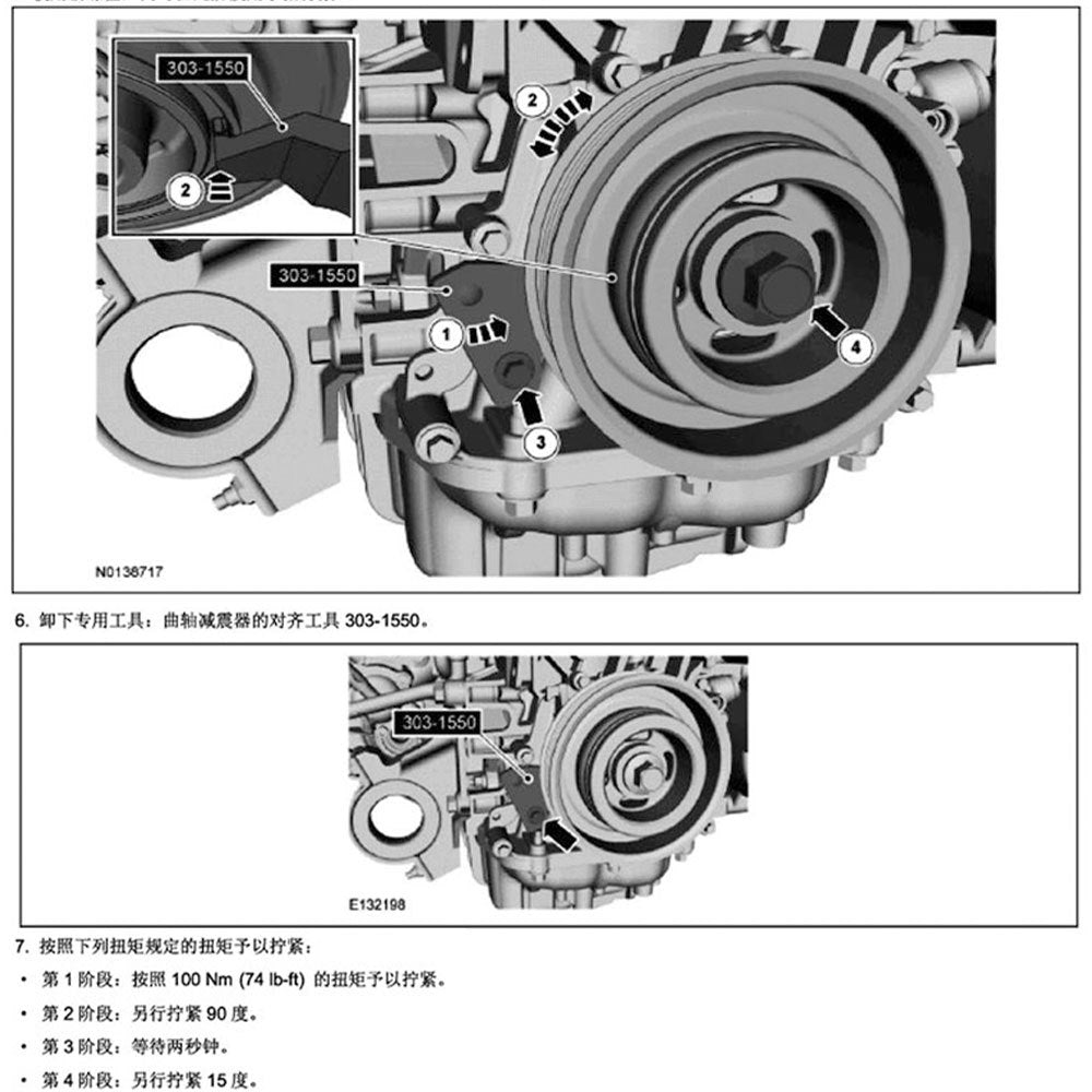 Ford Full Vehicle Range1.4/1.6/1.8Engine Timing Special Maintenance Tool Set Steam Dual-use for Diesel and Gasoline