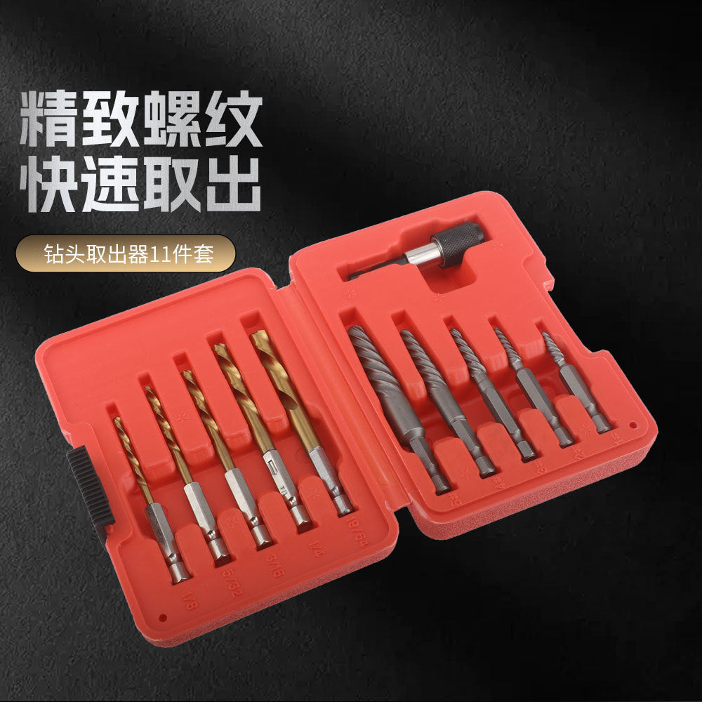 In Stock High-Speed Steel Drill Bit Set11pcs Screw Extractor Set In Stock Wholesale Broken Wire Extractor