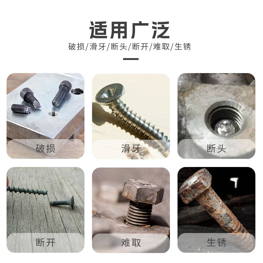 In Stock High-Speed Steel Drill Bit Set6pcs Screw Extractor Set In Stock Wholesale Broken Wire Extractor