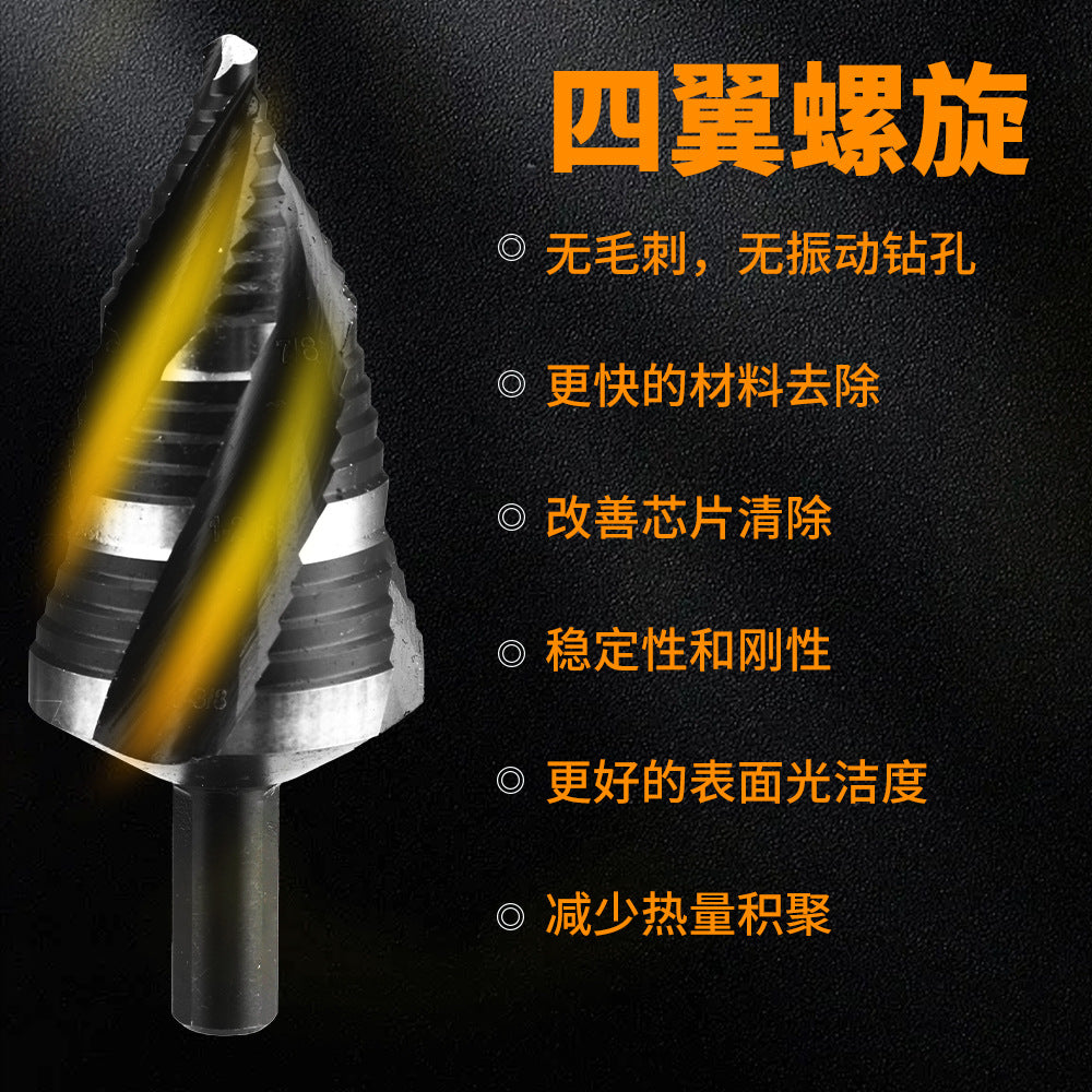 High-speed Bearing Steel HSS4341Stainless Steel Step Drill Bit Pagoda Drill Bit Four-slot Reamer Drill