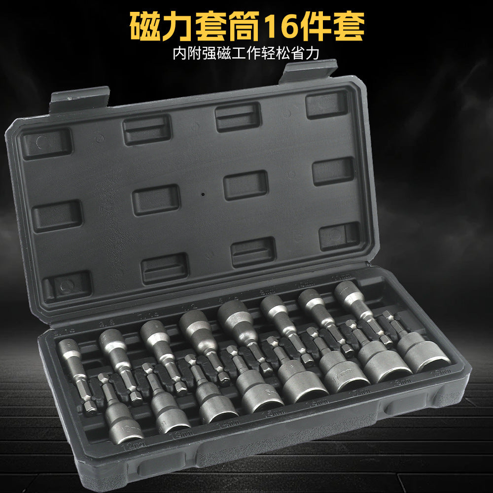 Strong Magnetic Socket Head Set Wind Batch Socket Head with Strong Magnetic Hex Socket Head Boxed Durable65mm