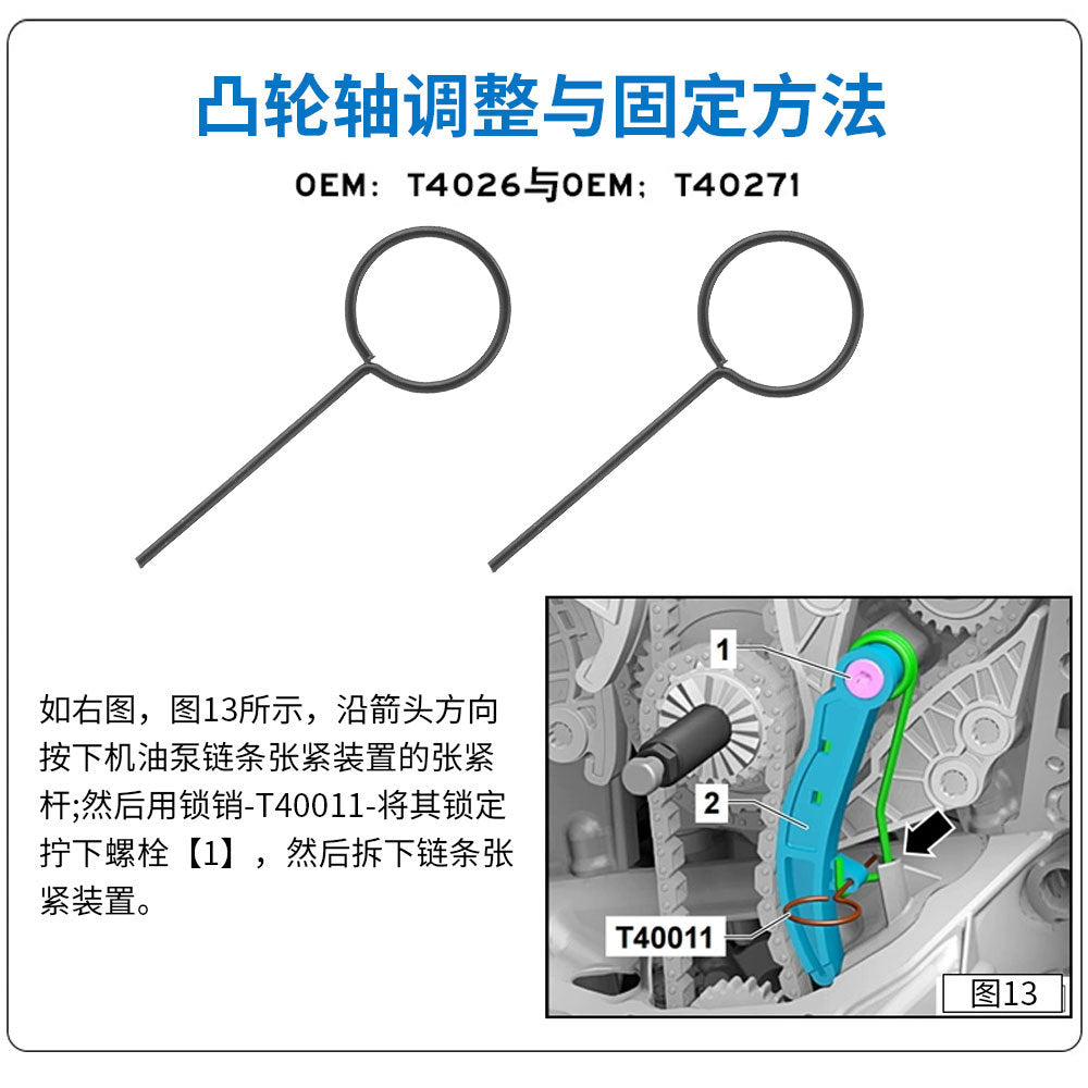 Volkswagen Audi1.8T 2.0T cc Magotan A4Wu Rui EA888Engine Timing Special Tool New