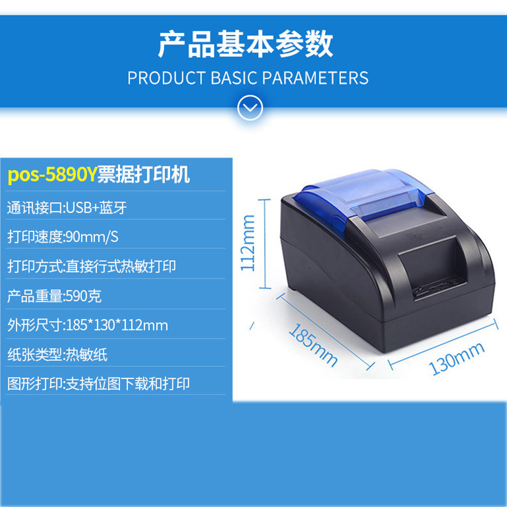 Amazon Supermarket Receipt Printer Bluetooth Kitchen Takeout Order Cash Register Receipt Machine58mm Thermal Printer