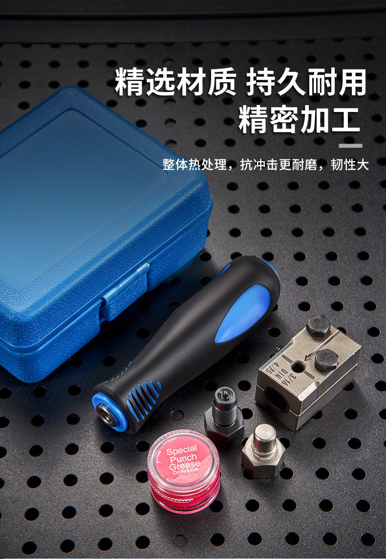 Car Brake Hose Flaring Tool Kit Set4.75mm Auto repair and maintenance work set components suitable for various vehicles