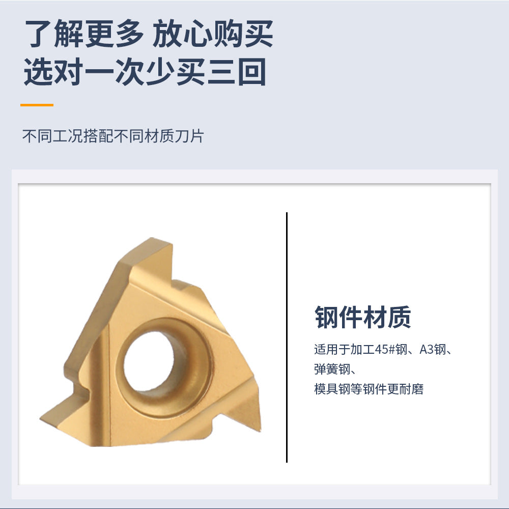 Popular7Set10mm Turning Tool Set 7Knife Handle+7Multi-functional Carbide Blades