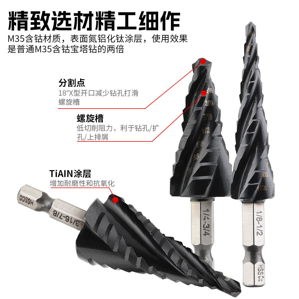 M35Stainless Steel Step Drill Bit Pagoda Drill Bit High-speed Steel Cobalt-Containing Reamer Drill Titanium Plating