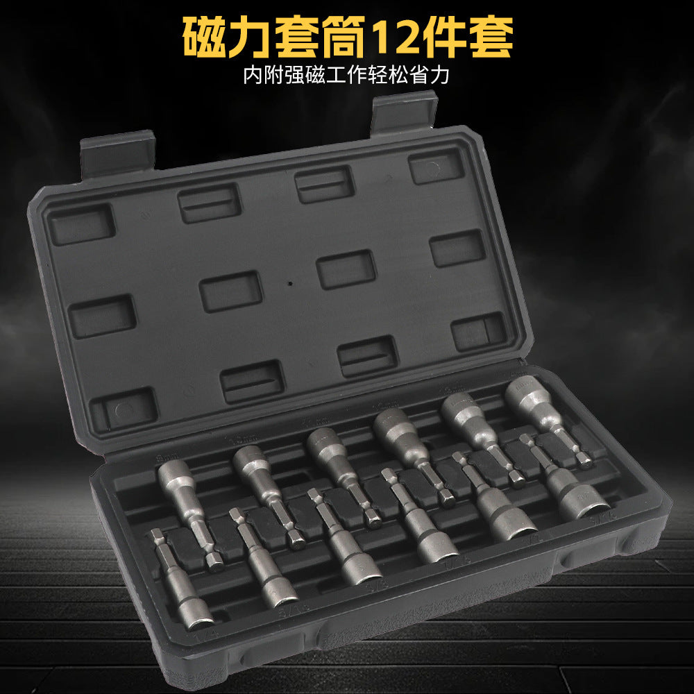 Strong Magnetic Socket Head Set Wind Batch Socket Head with Strong Magnetic Hex Socket12Headset with Box