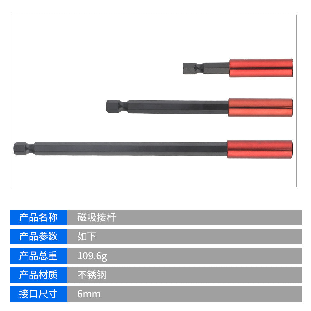 Hexagon Socket Bit Extension Rod Extended Bit Socket 1/4Magnetic Wind Drill Bit Extension Rod3Set