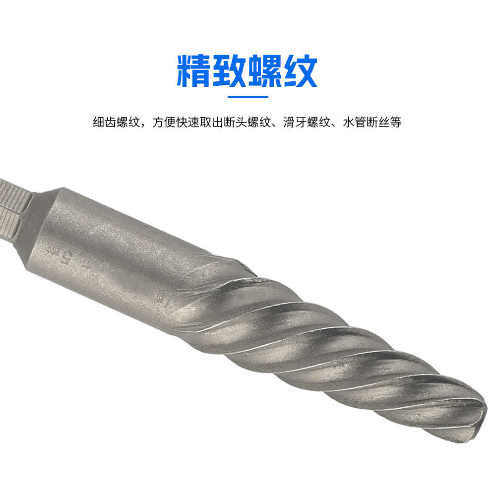 In Stock High-Speed Steel Drill Bit Set11pcs Screw Extractor Set In Stock Wholesale Broken Wire Extractor