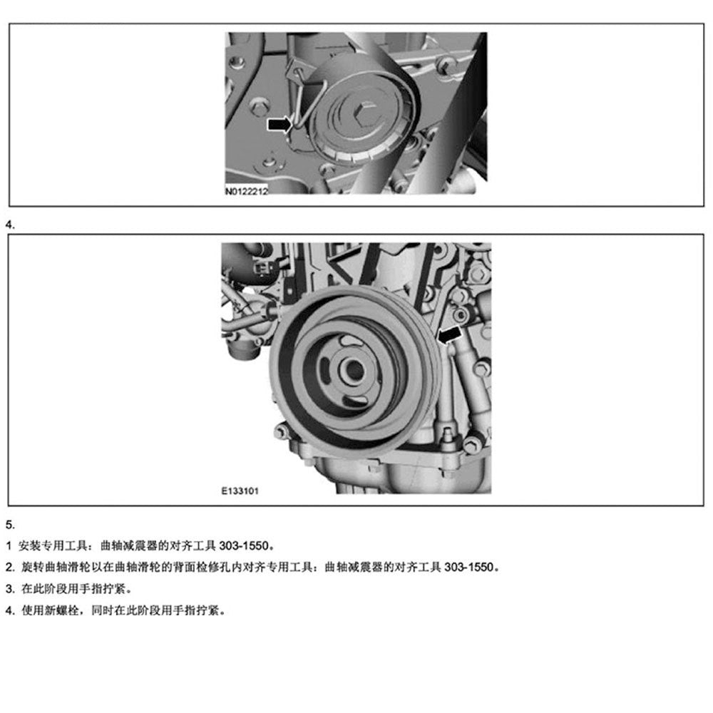 Ford Full Vehicle Range1.4/1.6/1.8Engine Timing Special Maintenance Tool Set Steam Dual-use for Diesel and Gasoline