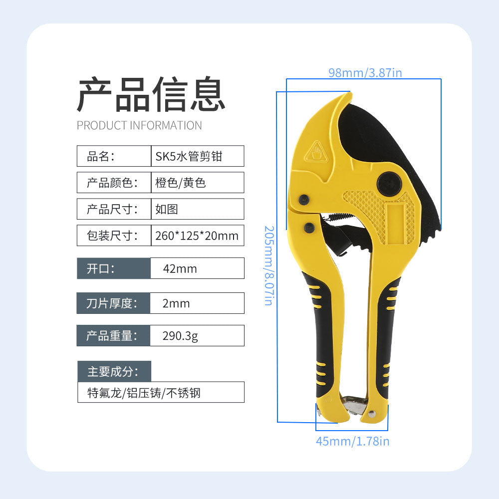 PVC Pipe Cutter PPR Pipe Cutter Scissors Hot Melt Pipe Cutter Pipe Knife SK5