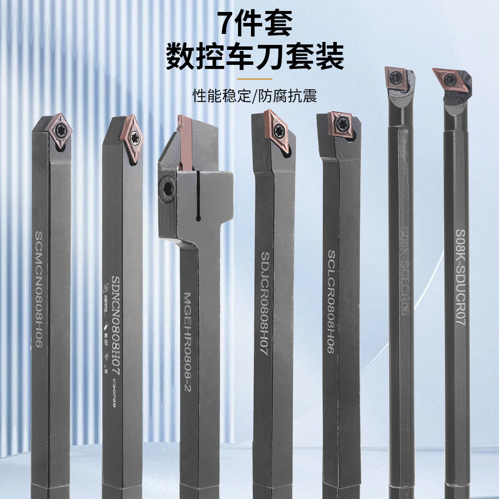 Hot Sale7Set Tungsten Steel Blade +8MM Hard Alloy Steel Shank Diameter CNC Tool Holder Wrench