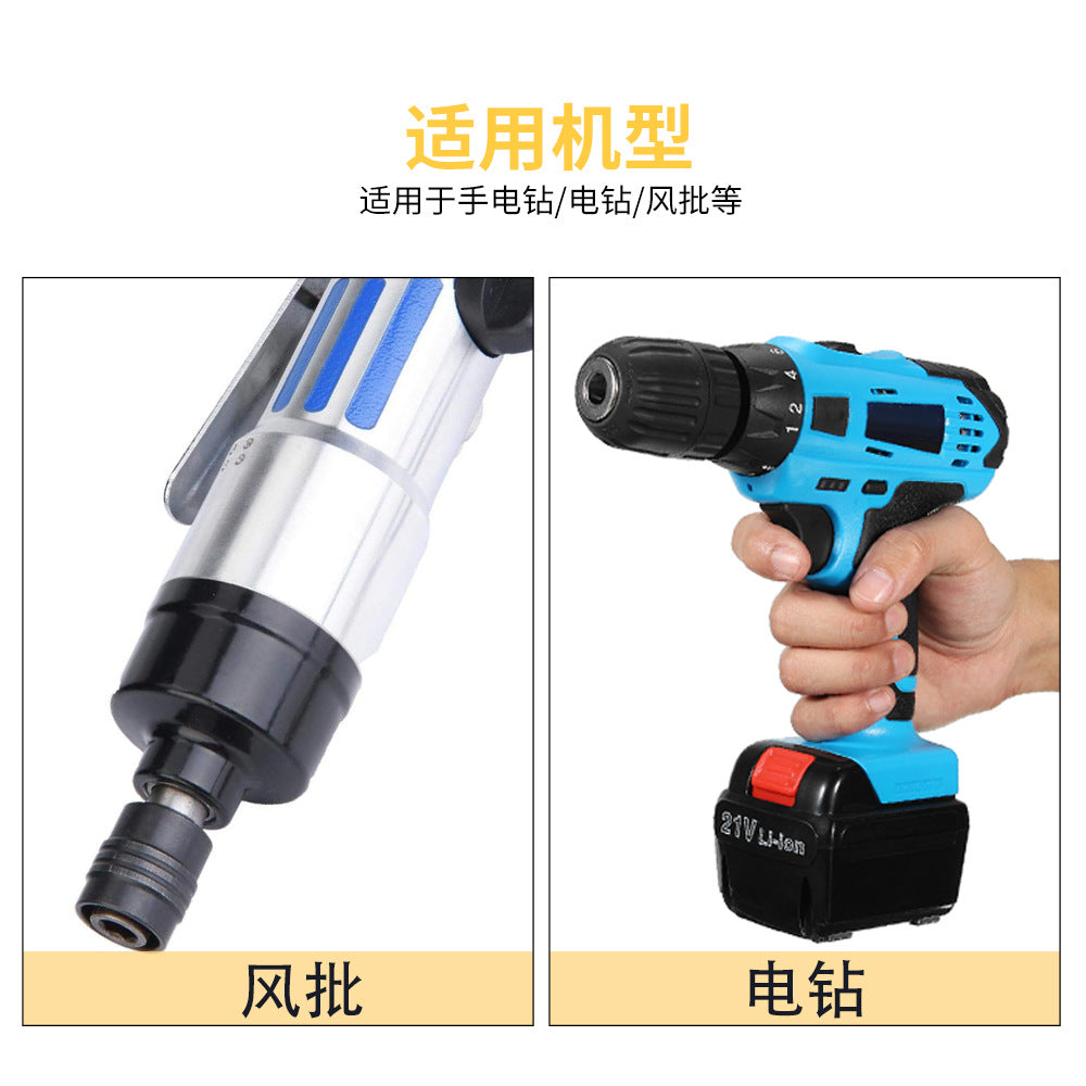 Strong Magnetic Socket Head Set Wind Batch Socket Head with Strong Magnetic Hex Socket12Headset with Box