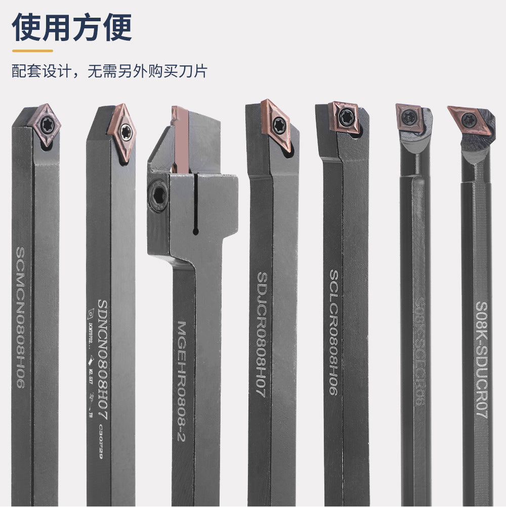 Hot Sale7Set Tungsten Steel Blade +8MM Hard Alloy Steel Shank Diameter CNC Tool Holder Wrench