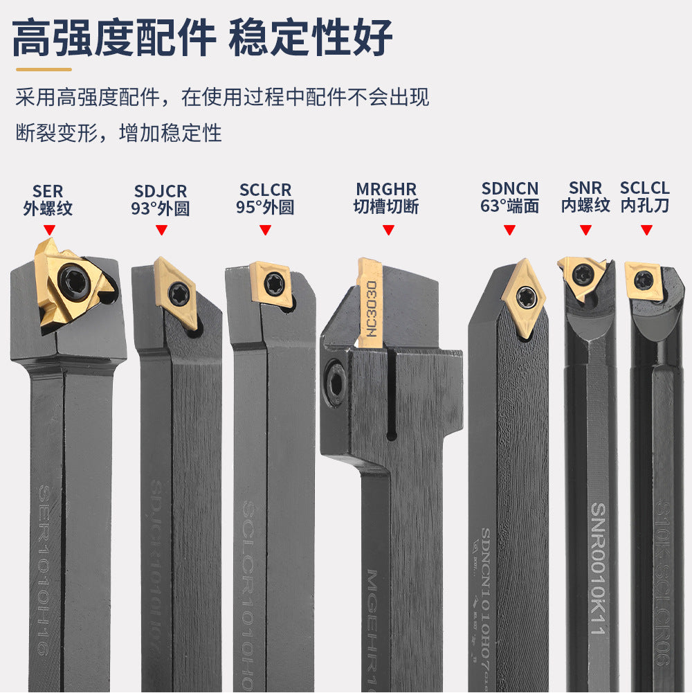 Popular7Set10mm Turning Tool Set 7Knife Handle+7Multi-functional Carbide Blades