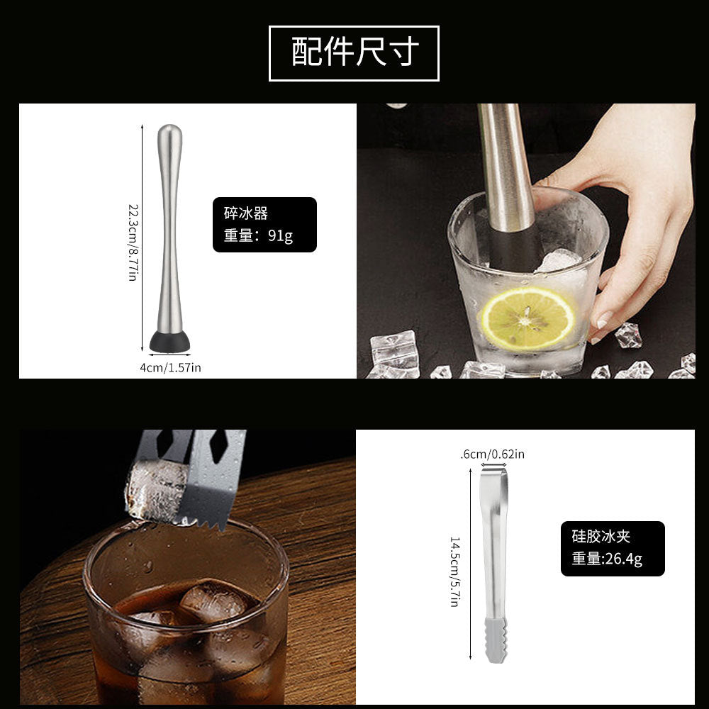 New Imitation Bamboo Rack Acrylic Set Cocktail Shaker Bar Tools 17-Piece Set Shaker Straw