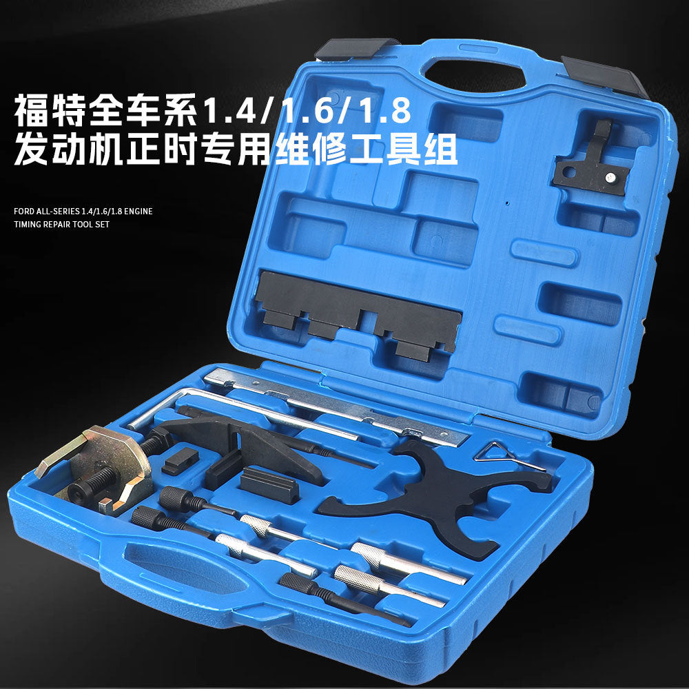 Ford Full Vehicle Range1.4/1.6/1.8Engine Timing Special Maintenance Tool Set Steam Dual-use for Diesel and Gasoline