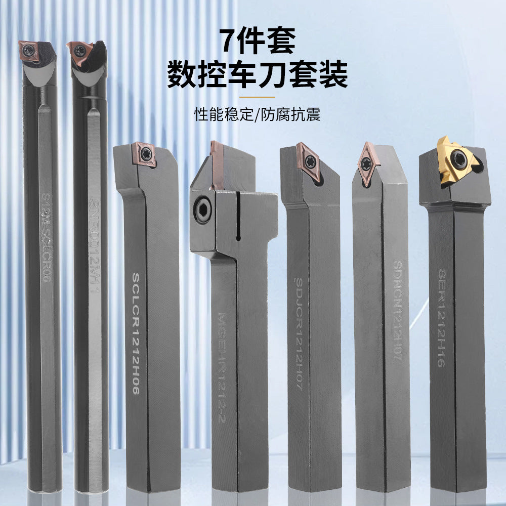 7Pieces12MM Tool Holder Diameter Lathe Turning Tool Hardness Metal Milling Cutter Blade Lathe CNC Processed Steel Parts Set