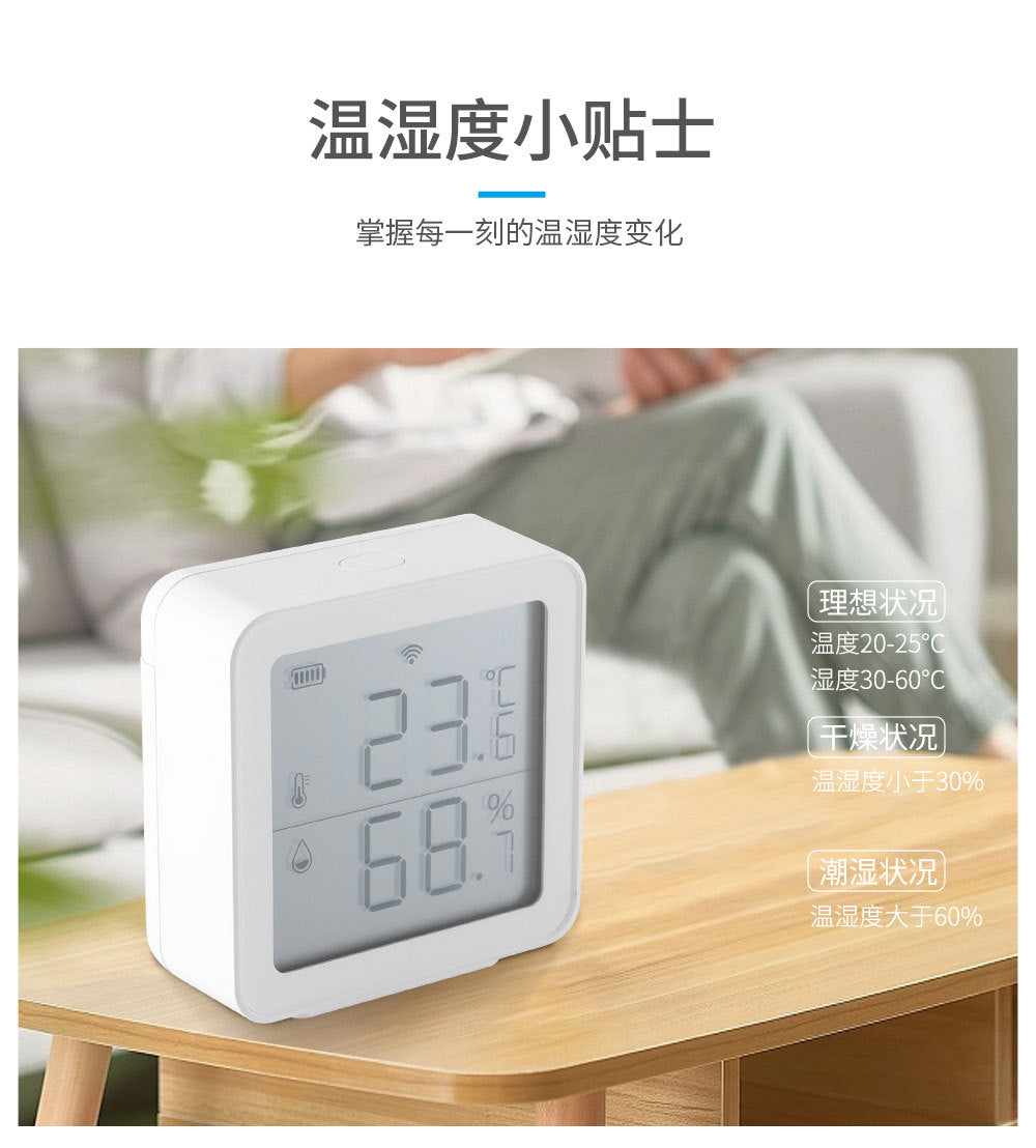 tuya Temperature and Humidity Sensor Wireless Tuya Smart Home wifi Temperature and Humidity Meter Detector
