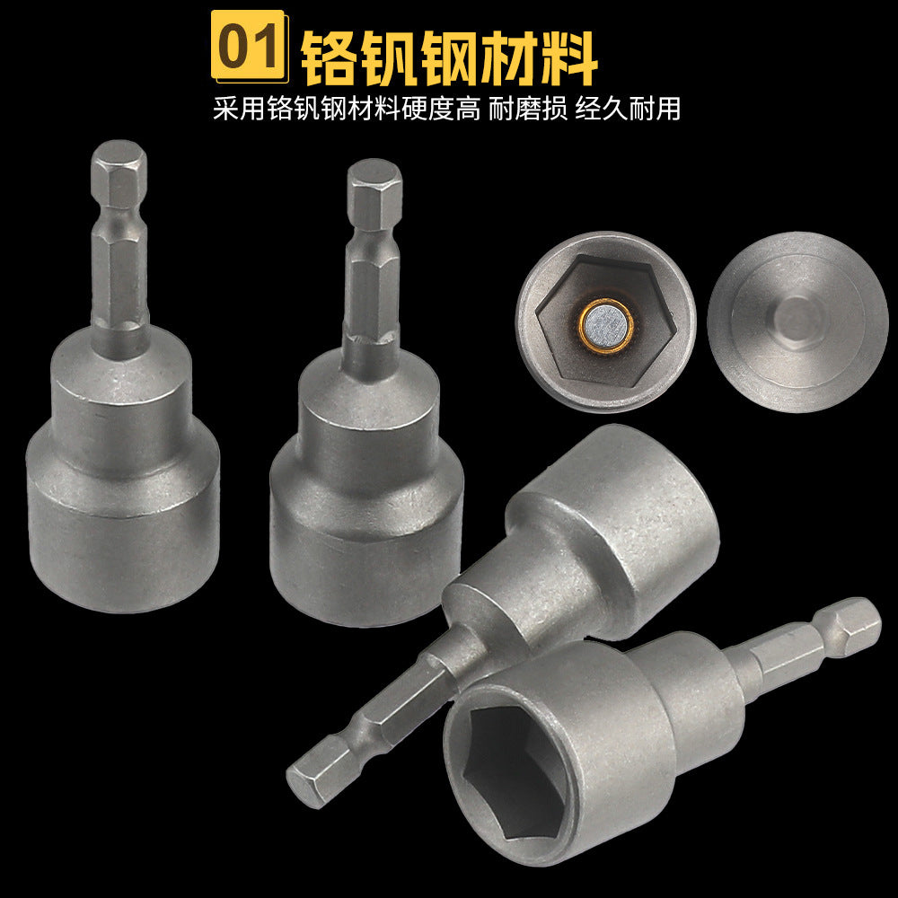 Strong Magnetic Socket Head Set Wind Batch Socket Head with Strong Magnetic Hex Socket12Headset with Box