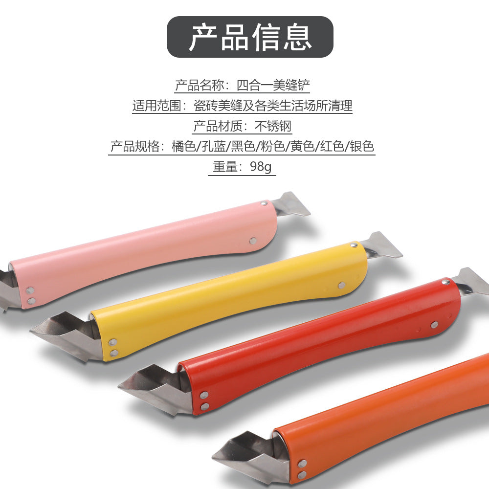 Stainless Steel Scraper Glass Glue Spatula Edge Trimming Sealant Filling Tool Multi-Functional Scraper Hook Tool