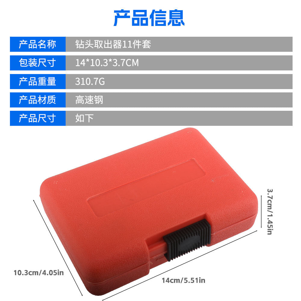 In Stock High-Speed Steel Drill Bit Set11pcs Screw Extractor Set In Stock Wholesale Broken Wire Extractor