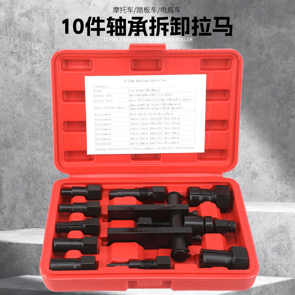 In Stock Two-Jaw Motorcycle Bearing Removal Tool Puller Two-Jaw Puller Extractor Removal Puller Wheel Extractor