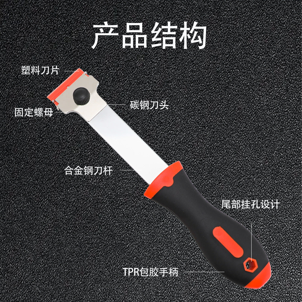 Cleaning Scraper Multi-Functional Dual-Head Small Scraper for Removing Scratches Extended Scraper Glue Remover Car Film Tool