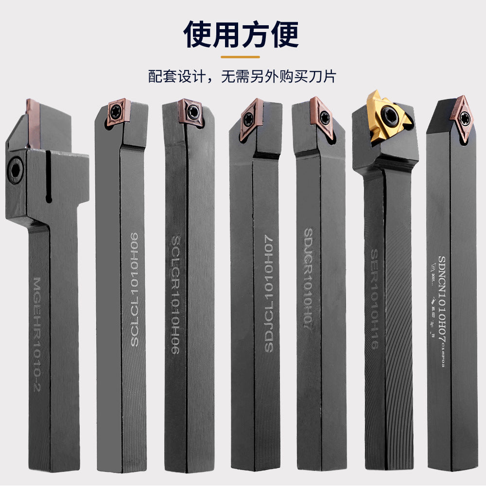 Spot Goods7Knife Set with Knife Holder10mm Knife Holder7Only MGEHR1010-2 SER1010H11+7Blade