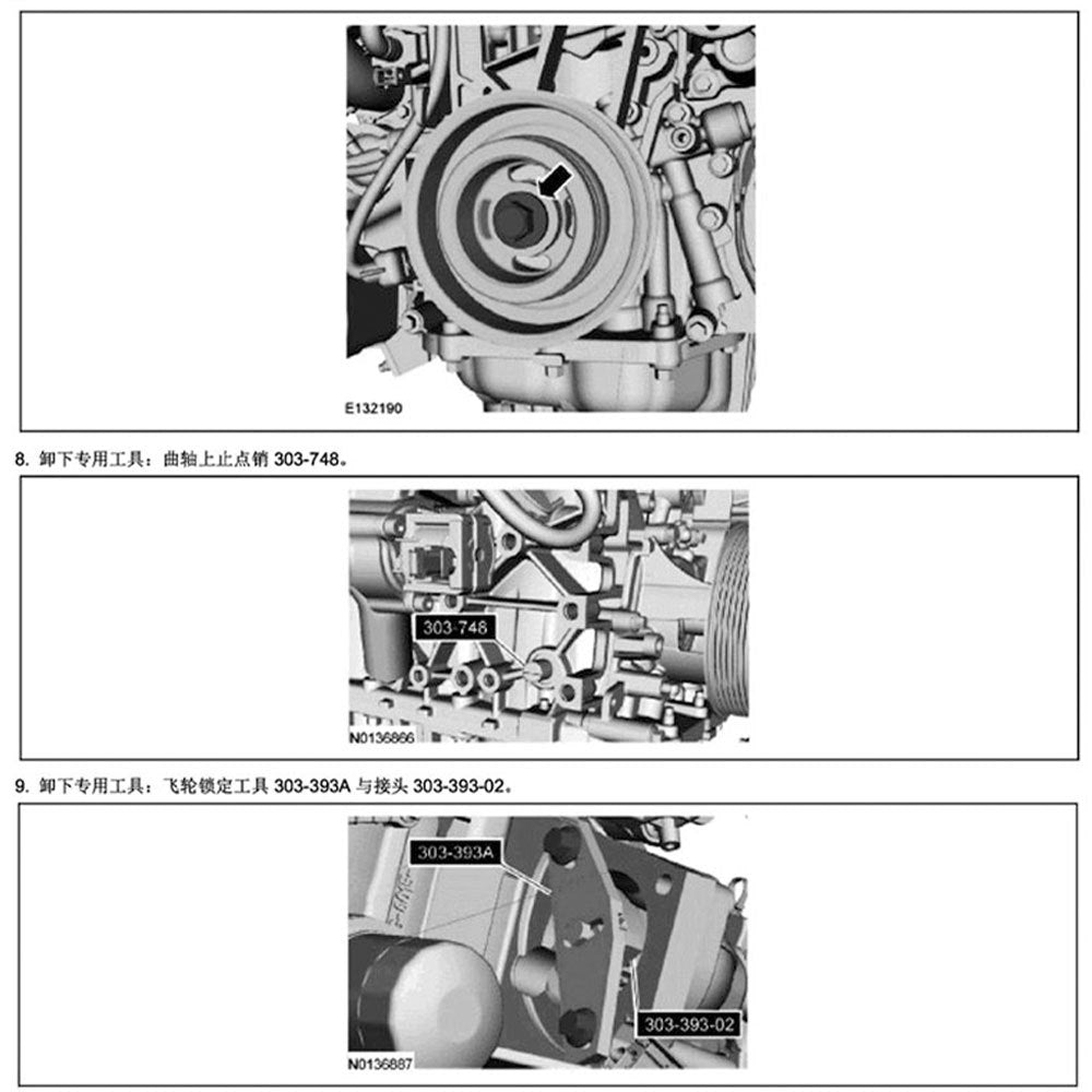 Ford Full Vehicle Range1.4/1.6/1.8Engine Timing Special Maintenance Tool Set Steam Dual-use for Diesel and Gasoline