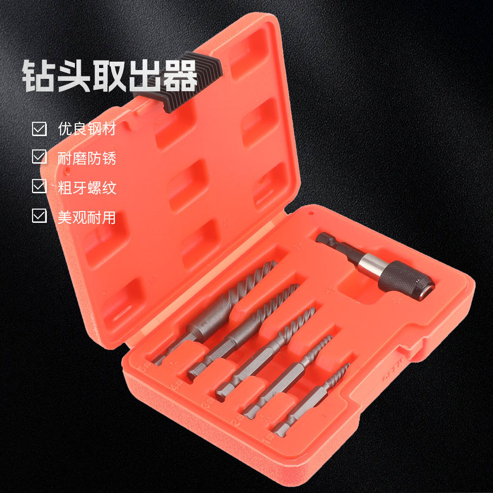In Stock High-Speed Steel Drill Bit Set6pcs Screw Extractor Set In Stock Wholesale Broken Wire Extractor