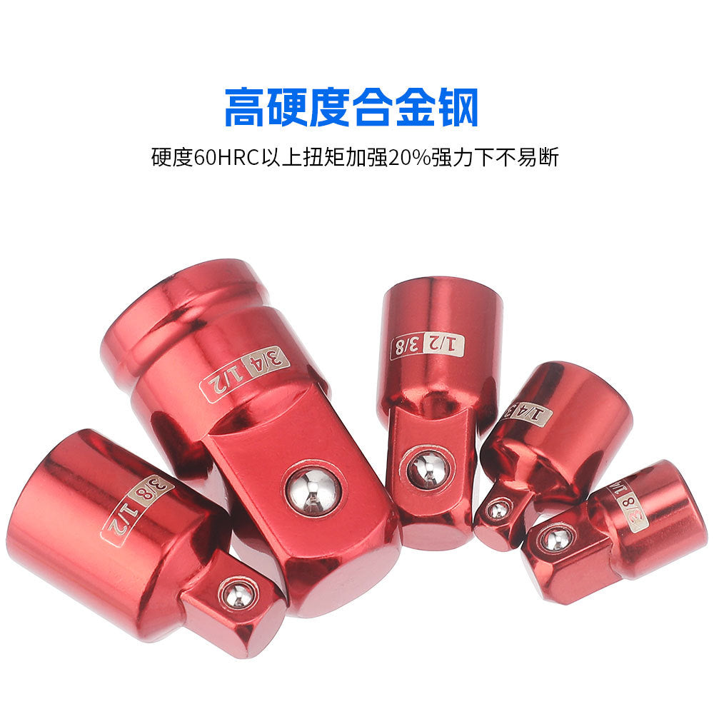 N Socket Adapter Large Medium Small Variable Diameter Connector Wind Cannon Adapter Interconversion Accessories Tool Ratchet Wrench Conversion