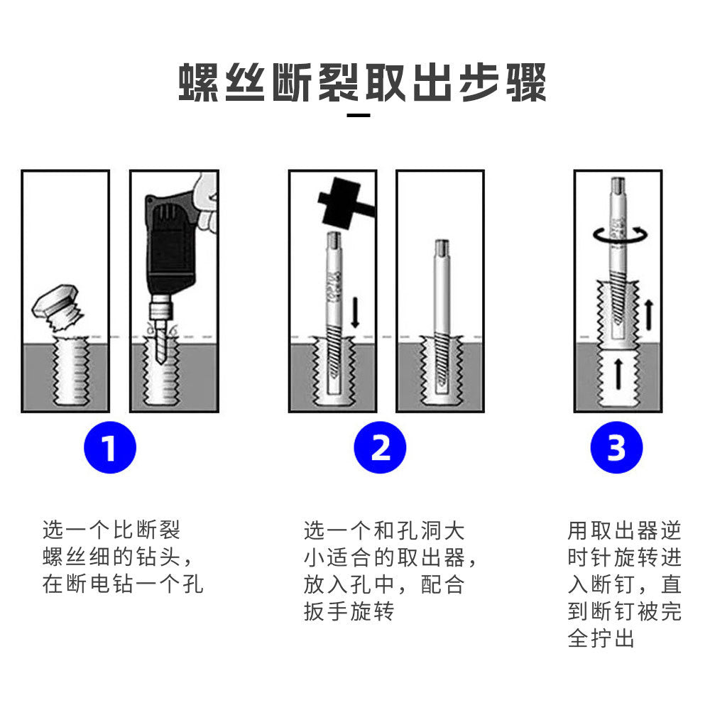 In Stock High-Speed Steel Drill Bit Set6pcs Screw Extractor Set In Stock Wholesale Broken Wire Extractor