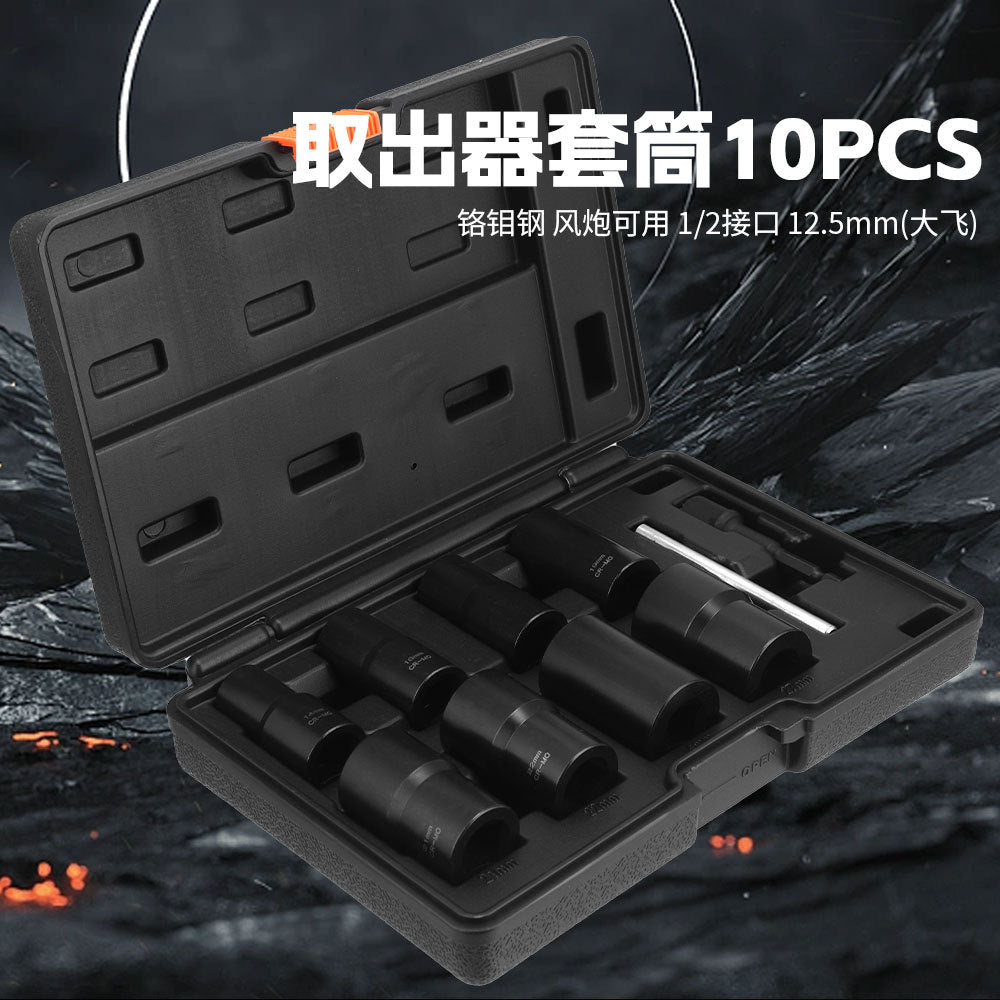 10Damaged Rusty Nut Tire Screw Extractor Removal Tool Large Extended Socket Set Anti-Thread